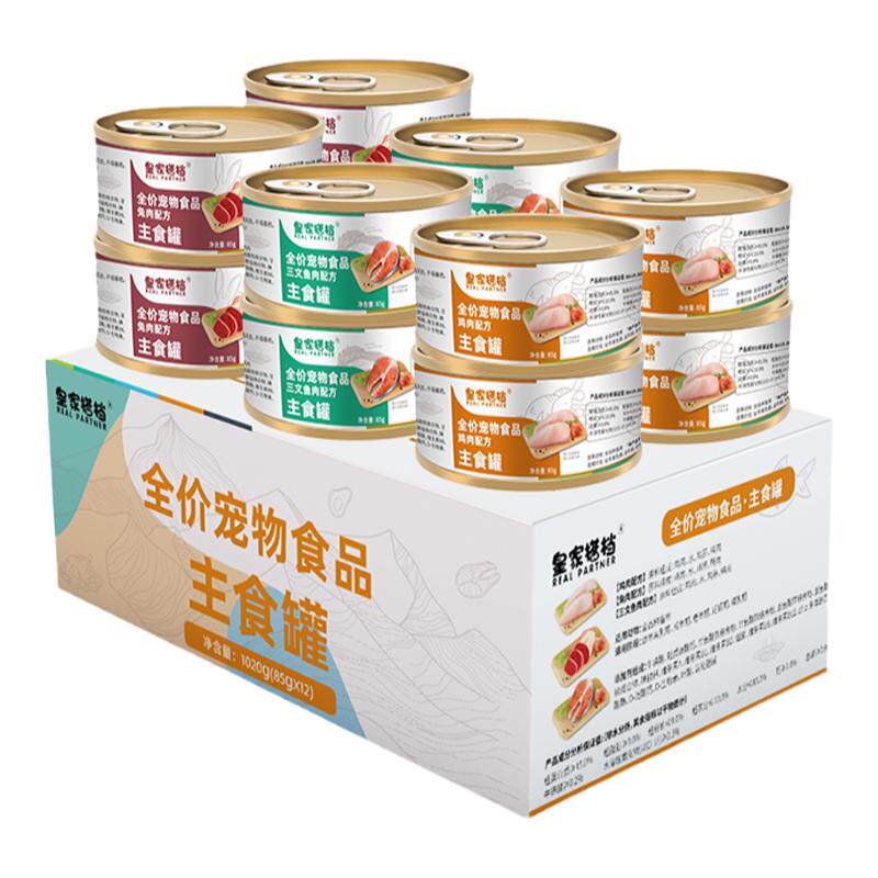 皇家搭档猫罐头全价主食罐三文鱼鸡肉兔肉三种混合无谷猫粮12罐装