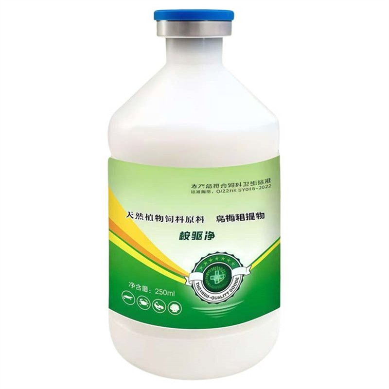 桉驱净鱼虾蟹塘驱虫净水剂