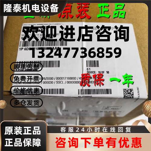 议价原装6DR5120-0NN00-0AA0 西门子PS2阀门定位器6DR512O-ONNOO-