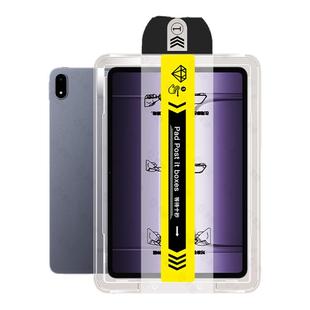 适用一加平板2钢化膜一加平板2pro秒贴保护膜pad2pro新款pad2无尘仓12.1英寸ar柔光版padpro全屏磁吸类纸贴