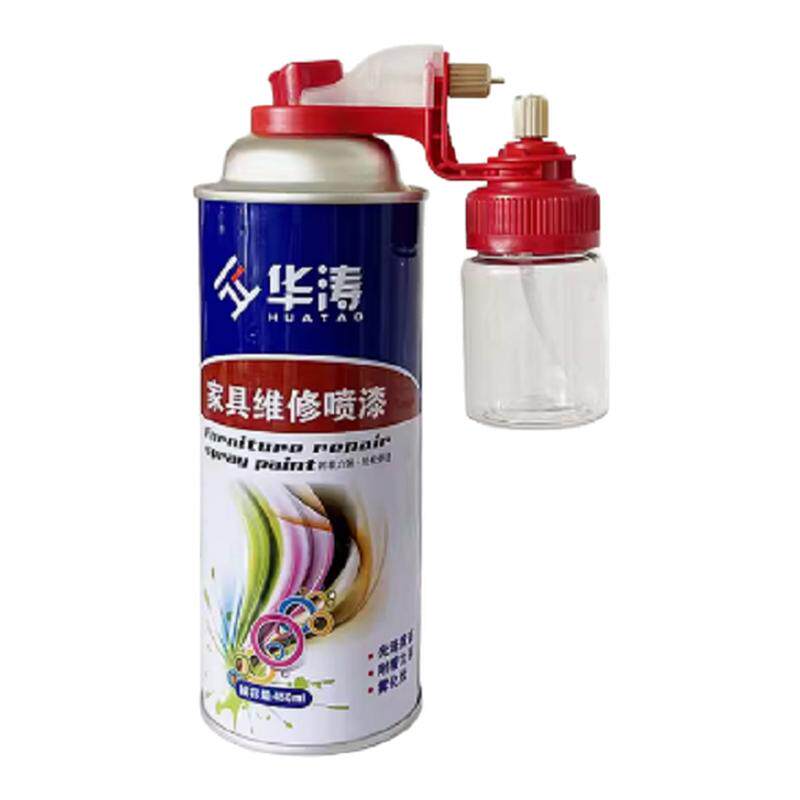 华涛家具维修自喷漆补充气罐可调节阀门空气罐补漆喷漆罐外挂气罐