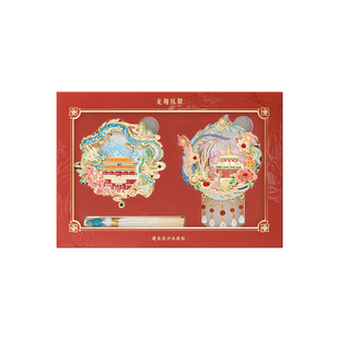 故宫淘宝|龙翔凤舞流沙冰箱贴博物馆文创北京纪念品小礼物伴手礼