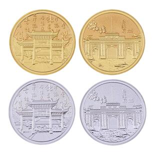 南京纪念币总统府夫子庙文创金属圆形邮章旅游创意个性纪念伴手礼