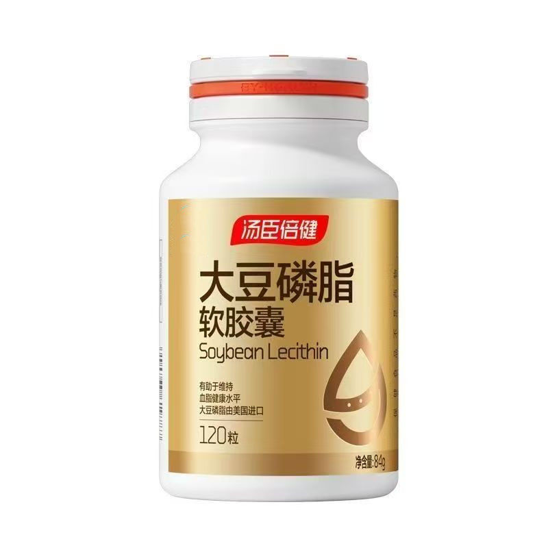 汤臣倍健深海鱼油大豆卵磷脂营养