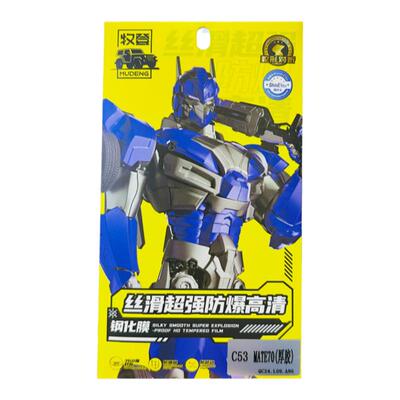 牧登丝滑钢化膜电镀mate70玻璃膜