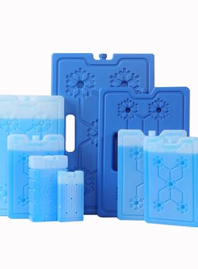 冰晶盒冰盒空调扇制冷宠物冰板重复使用摆摊商用保鲜冰袋降温冰砖