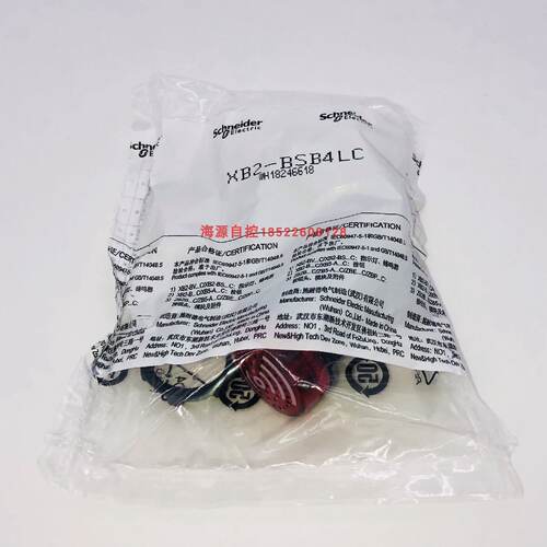议价施耐德蜂鸣器 24V红色带灯蜂鸣器  XB2BSB4LC