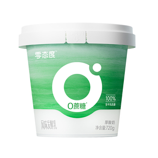 零态度厚酸奶原味酸奶0蔗糖风味发酵乳低温酸奶无蔗糖代餐酸奶
