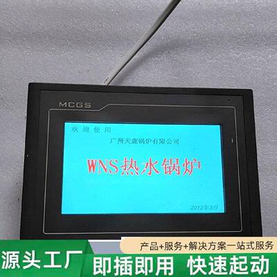 非标价昆仑通态触摸屏TPC7062KSTPC7062Hn修理