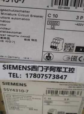 议价5SY4310-7西门子小型断路器5SL6 3P D40 5SY43107全新原装现
