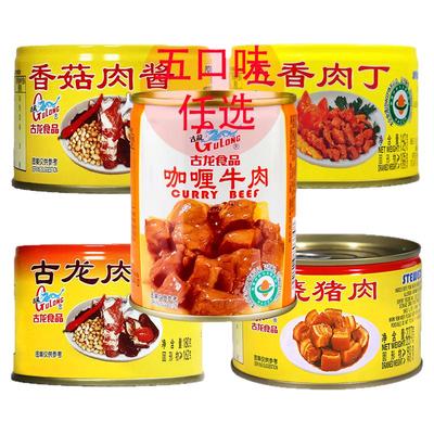 古龙香菇肉酱猪肉，多口味组合