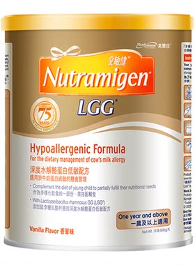 【自营】美赞臣港版安敏健LGG深度水解酪蛋白配方奶粉3段400g*6
