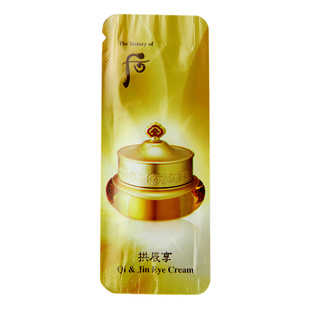 Whoo/后拱辰享气韵生润颜眼霜1ml*10片小样旅行装 淡化细纹黑眼圈