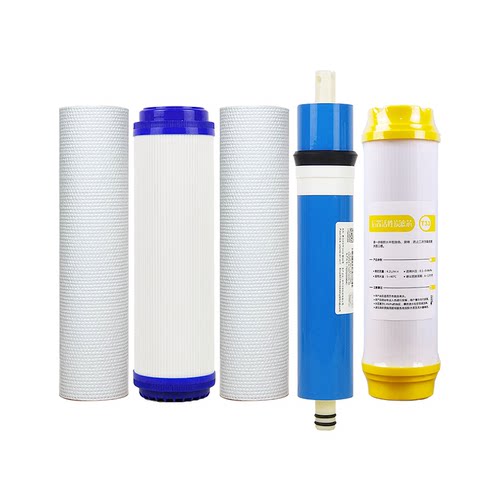 适用于富亚净水器BRO-107/108/109滤芯纯水机PP棉三级五级滤滤芯