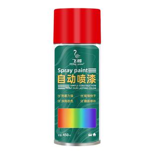 红色油漆自喷漆速干入户门防盗门铁大门铁红深红色防锈金属手喷漆