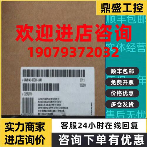 议价西门子6AV6642-0BB01-1AX0显示屏触摸屏
