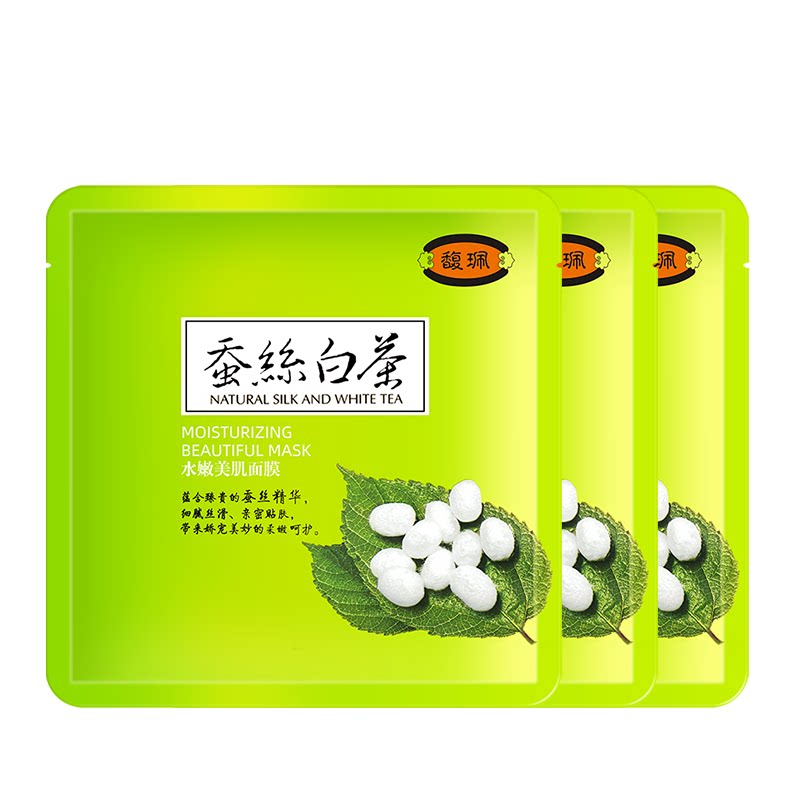 馥佩蚕丝白茶官方混油皮
