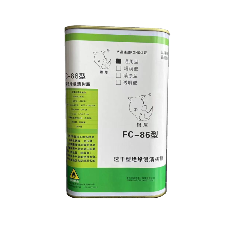 银犀牌三防漆FC86 Rohs松香