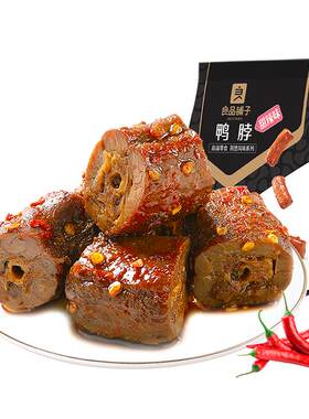 甜辣鸭脖良品铺子卤味
