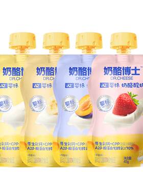 奶酪博士自有乳制品工厂婴标酸奶