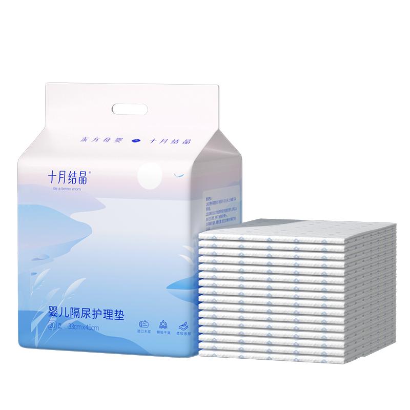十月结晶新生婴儿一次性隔尿垫宝宝尿垫巾新生儿护理垫防水床单