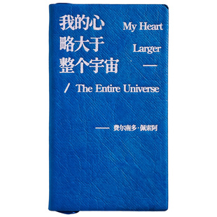诗人独白手帐本 高颜值空白本日记本文艺诗句学生随身便携小本子
