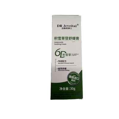 【德国医科进口】全网热销180W+