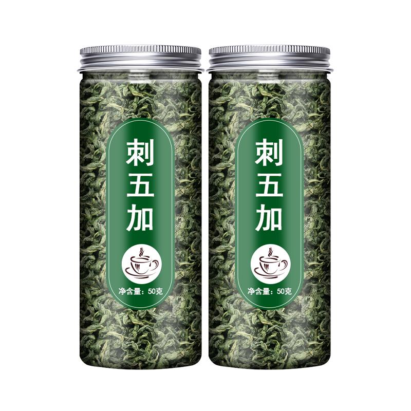 刺五加叶子茶中药材新鲜干货中草药新鲜嫩叶东北睡眠养生