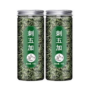 刺五加叶子茶中药材新鲜干货中草药新鲜嫩叶东北睡眠养生
