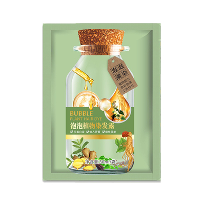 自己在家染纯植物萃取不沾头皮