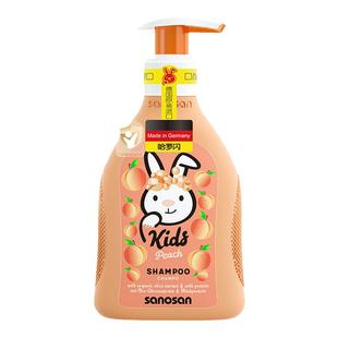 [达人推荐]德国哈罗闪洗发水3-12岁儿童专用温和洗发露桃子香