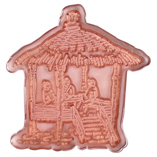 国画点景印章亭台楼阁房屋建筑古画中国风活版印画亭子房子印模