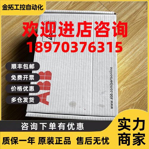 议价全新原装正品RINT-6411C驱动板ABB ACS800变频器电源驱动板