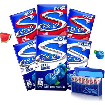 炫迈西瓜蓝莓味无糖口香糖