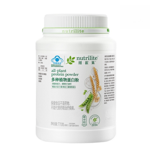 安利纽崔莱多种植物蛋白粉优质蛋白易吸收官方正品带防伪码