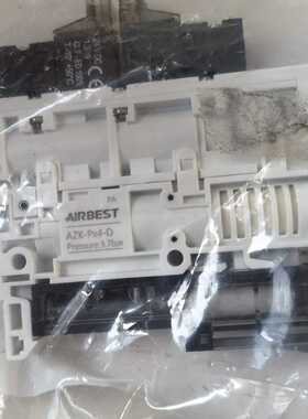 全新AIRBEST AZK-Px4-D   2个  无包装盒