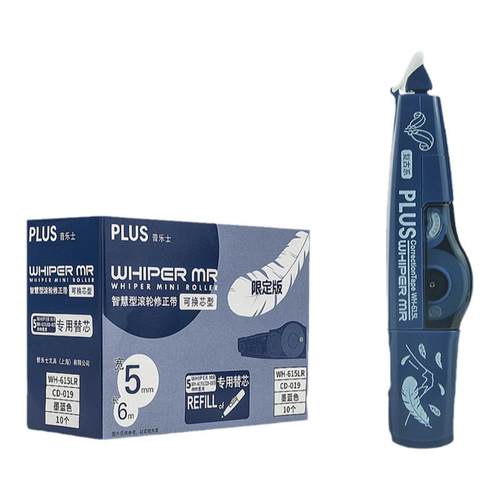 蓝黑色现货 日本plus普乐士修正带可爱少女修正带替换芯限定学生用涂改带替芯蓝黑凰羽毛限量款改正带实惠装