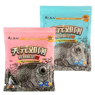 武汉天元邓刚一易包搞定腥味鲫鲤青草鳊翘嘴四季通用钓鱼饵料渔具