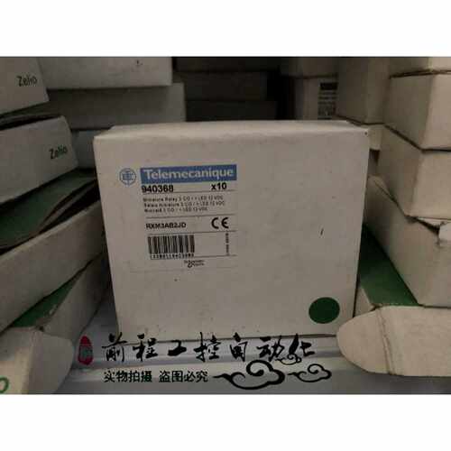 议价RXM3AB2JD 施耐德继电器 RXM3AB2JD DC12V 3开3闭 10A