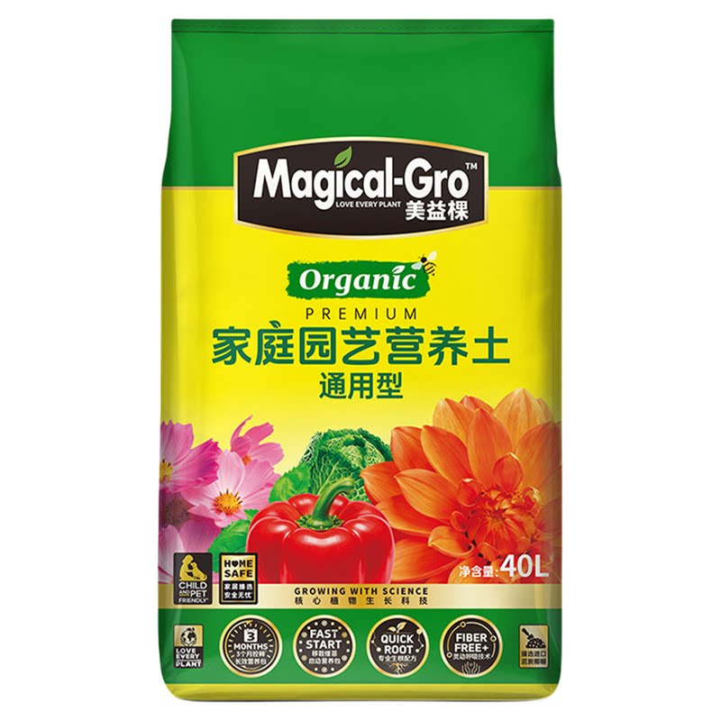 美益棵40L通用型营养土