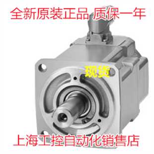 议价现货1FK2204-5AF00-1SA0 西门子S120伺服电机1FK22045AF001SA