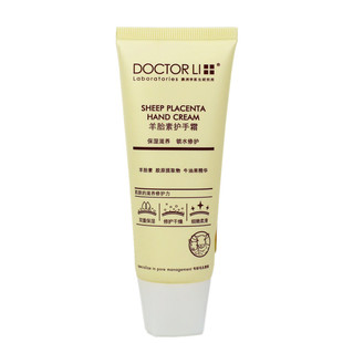 李医生李士羊胎素护手霜60舒润补水修护乳防干裂防冻保湿滋润倒刺