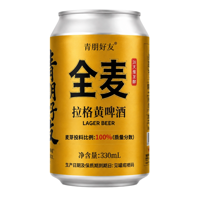 【买2箱发3箱】青朋黄啤