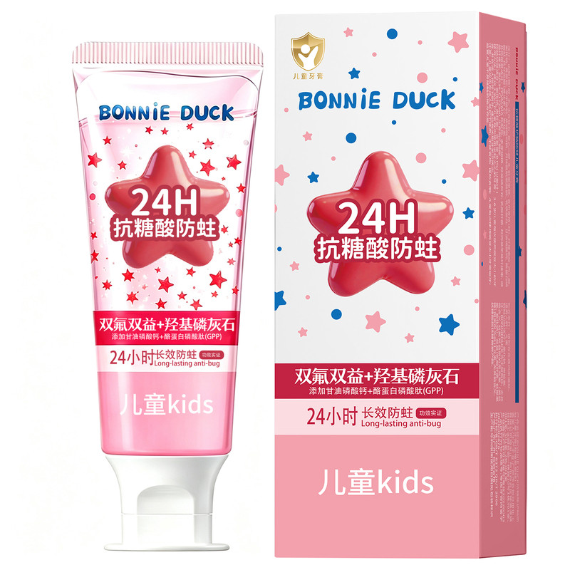 儿童含氟防蛀护齿计时牙膏