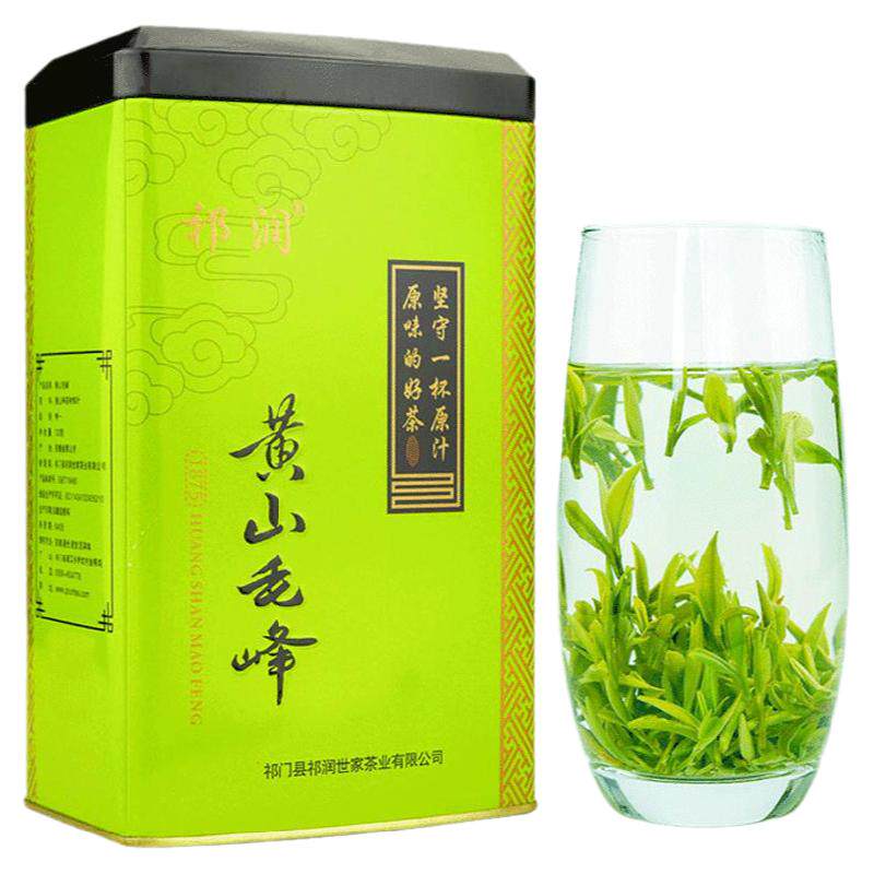 祁润明前特级春茶开园黄山毛峰
