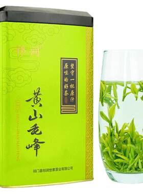 祁润明前特级春茶开园黄山毛峰