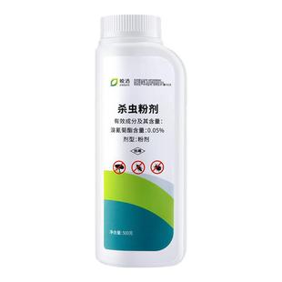灭白蚁药家用防治专用药杀除飞蚁的药粉白蚂蚁非一窝全窝端杀虫剂
