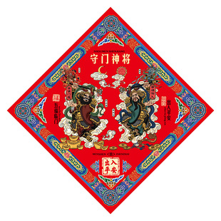 新款秦叔宝尉迟恭钟馗斗方磁吸门神单门入户门年画门贴搬家守门贴