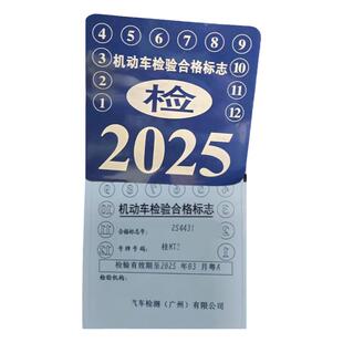 广州汽车年审代办年检混动车汽油轿车异地车检测小车六年上线检车