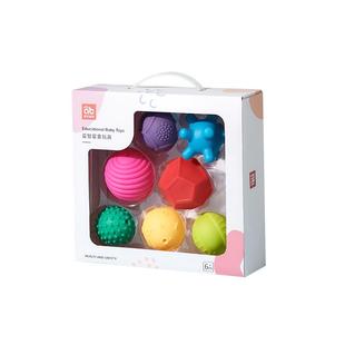 婴儿抚触球触摸触觉触感感知感统训练宝宝可啃咬按摩抓握球类玩具